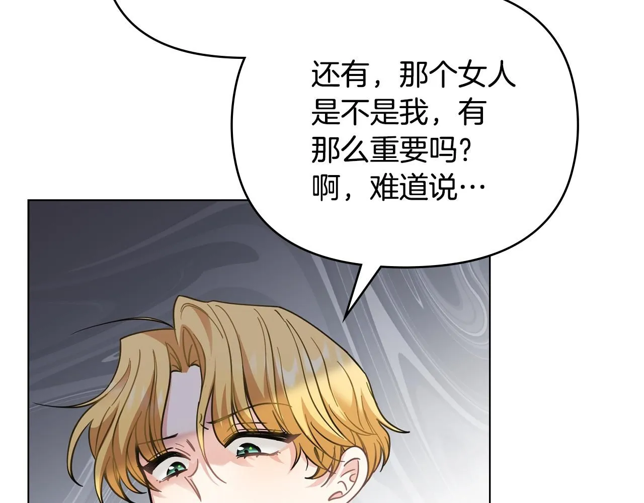 第55话 成为贵族的选择权120