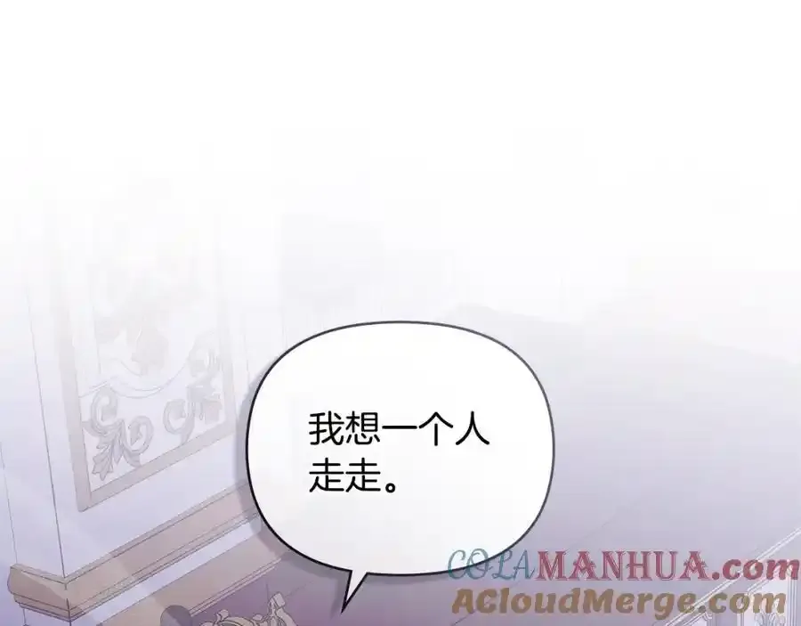 第90话 属于我的位子112