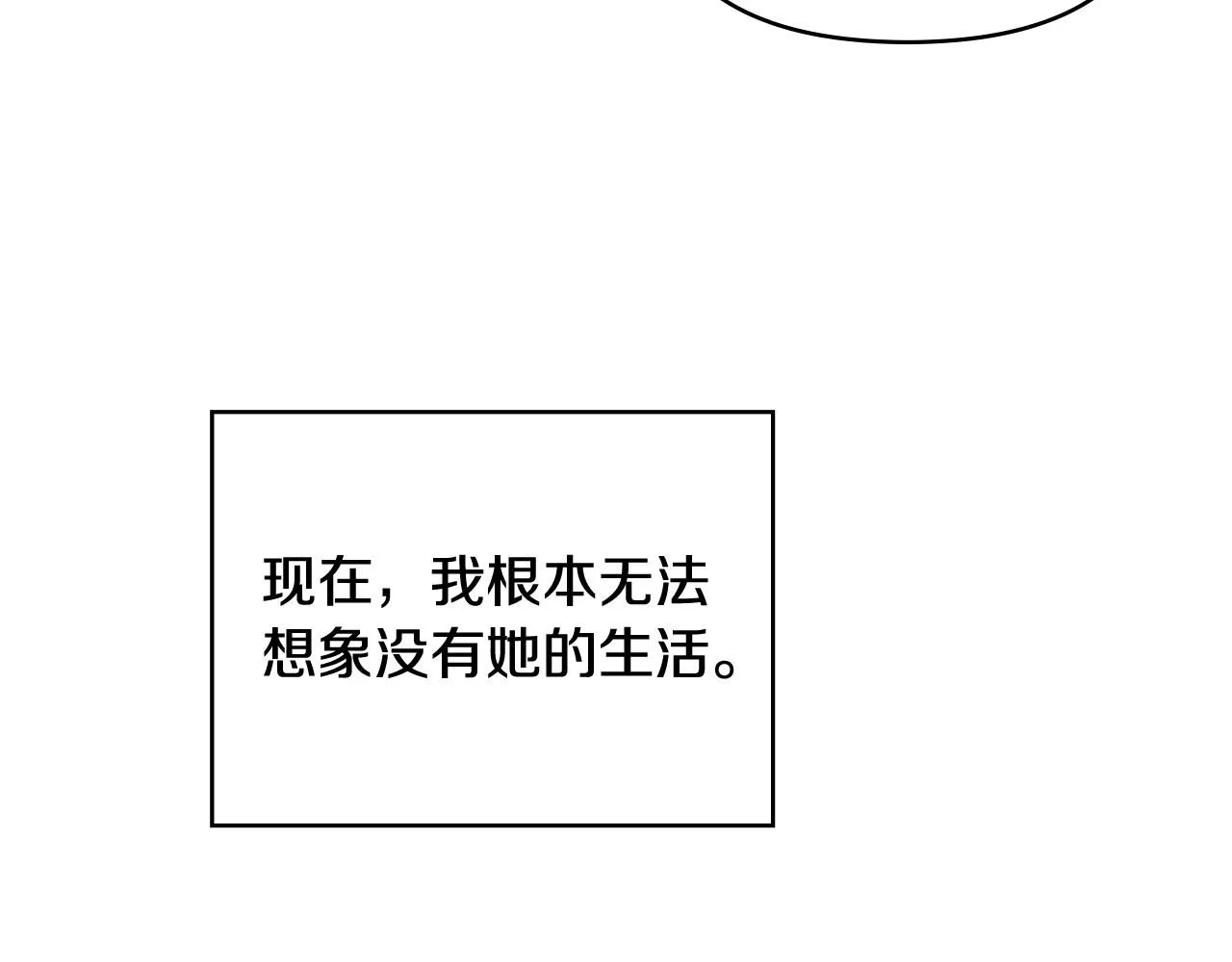 第11话 四年后的重逢40