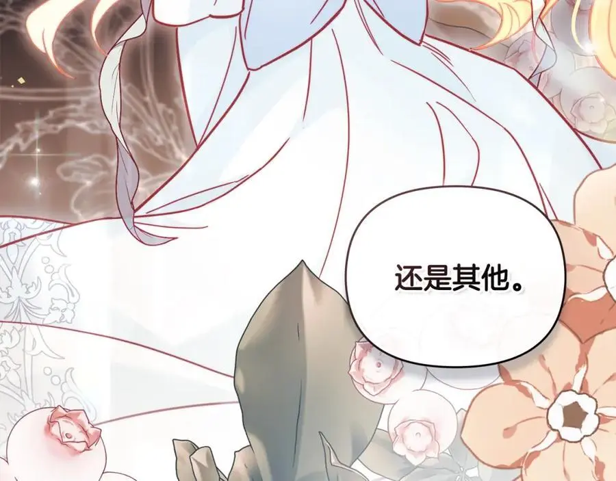 第77话 一个人的毕业典礼69