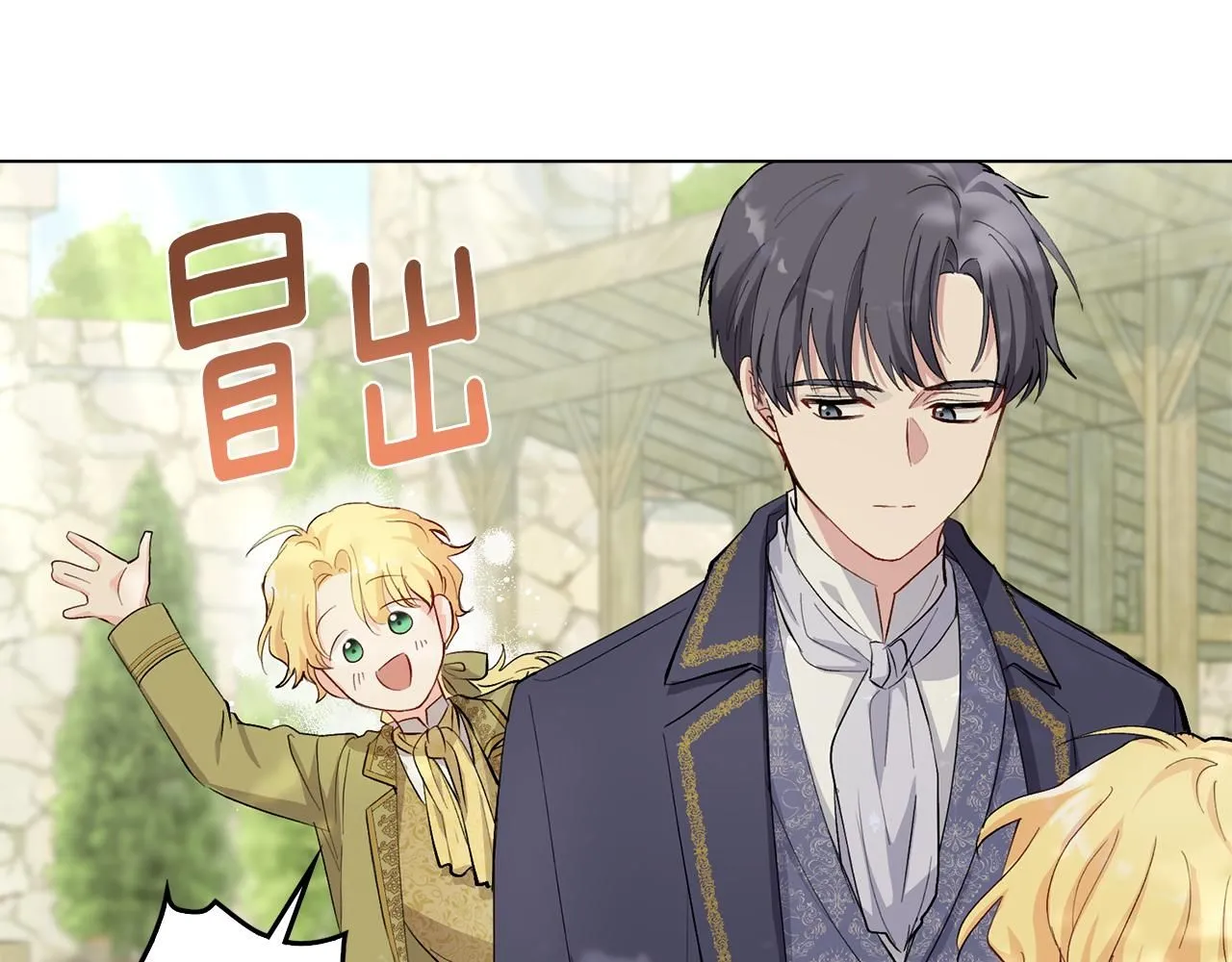 第4话 美丽又危险的世界81
