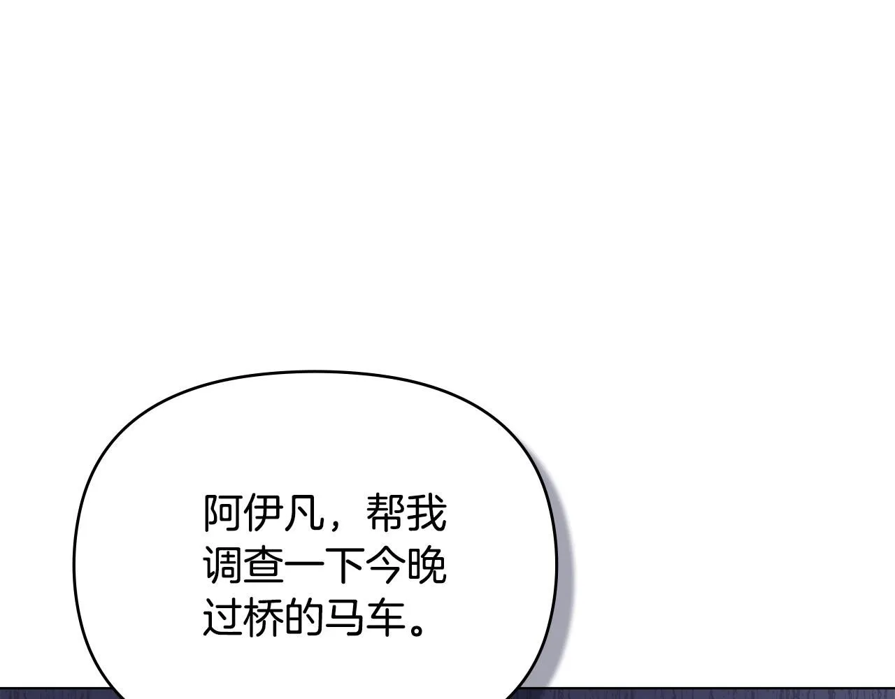 第31话 危险的女人123