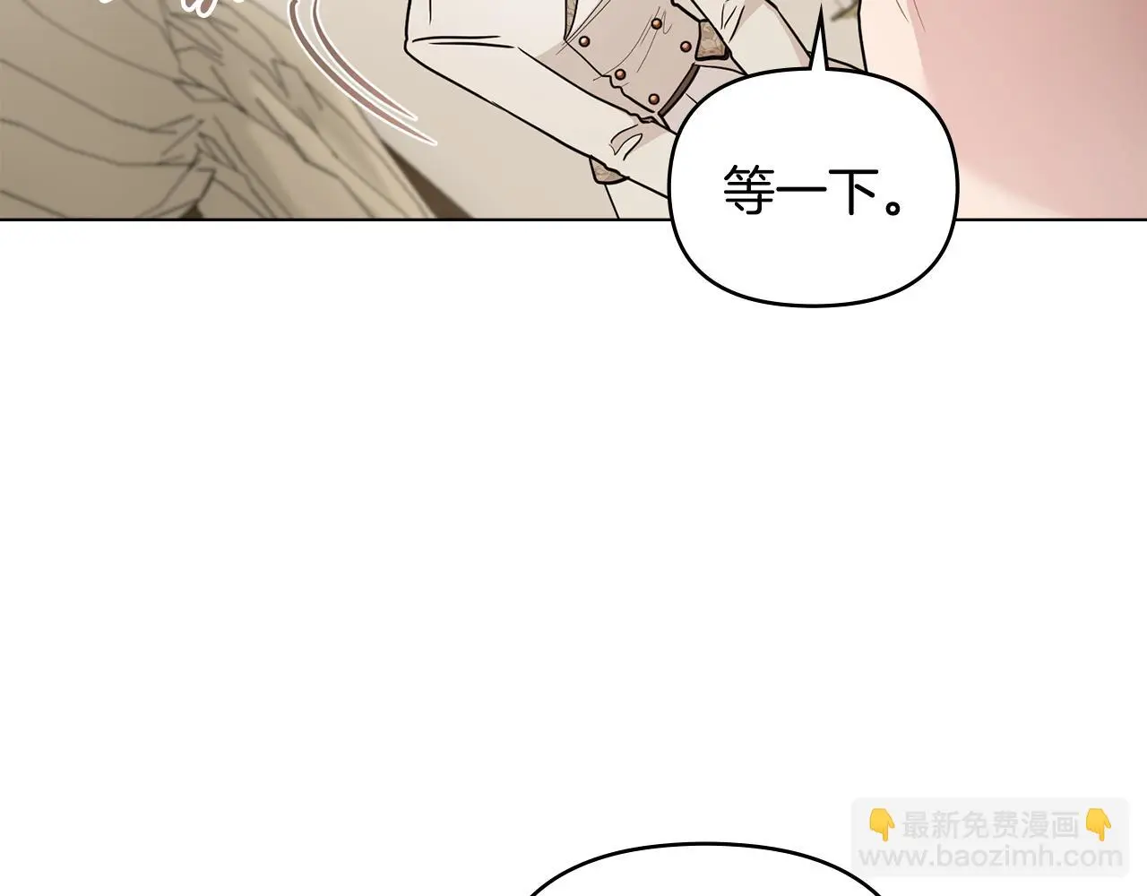 第69话 是男是女无所谓78