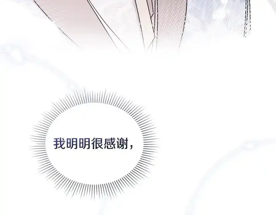 第91话 王子受邀151