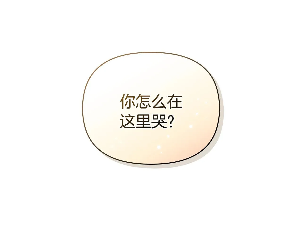 第21话 活人的葬礼152