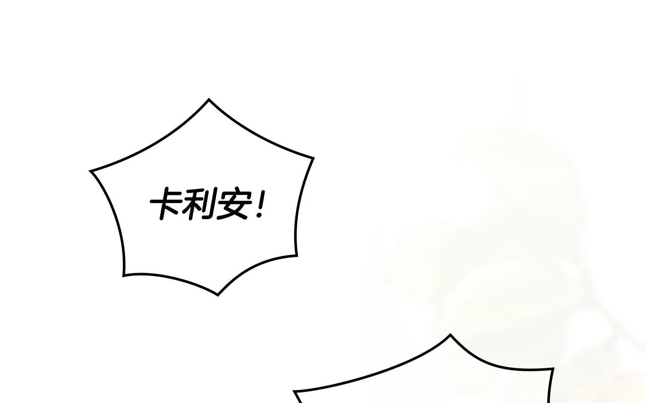 第52话 你的嗅觉有问题0