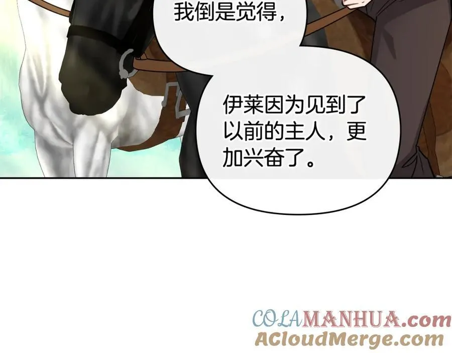 第92话 不是你母亲100