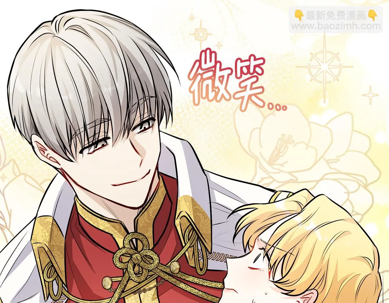 第22话 王子为什么这样133