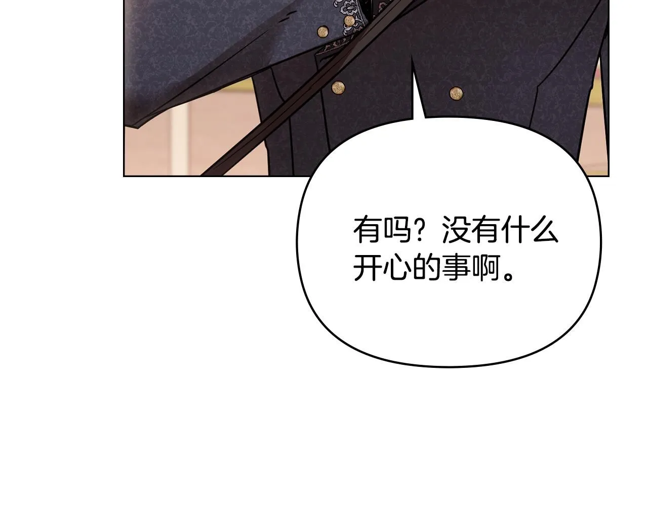 第38话 同样的取向30