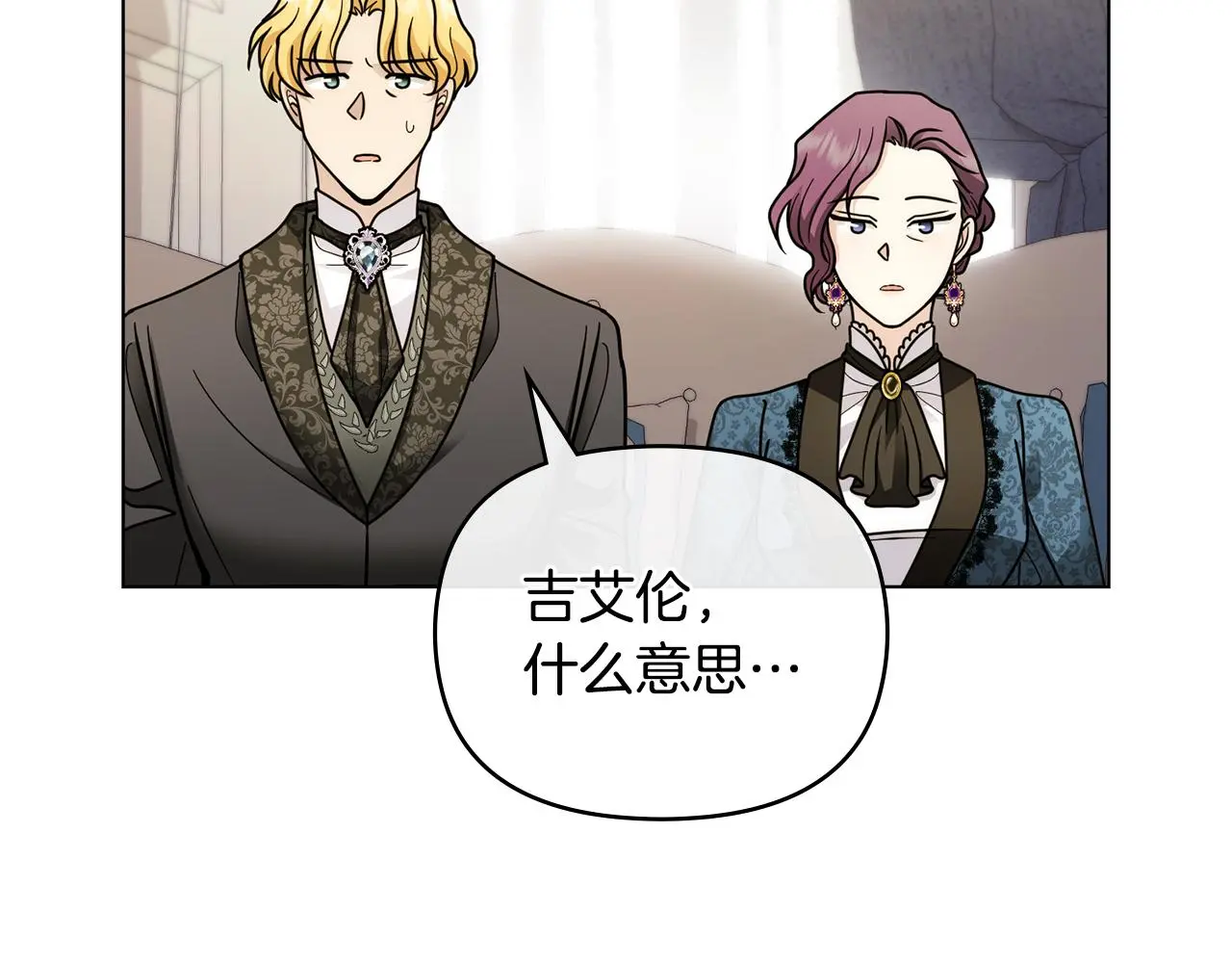第57话 王子提亲115
