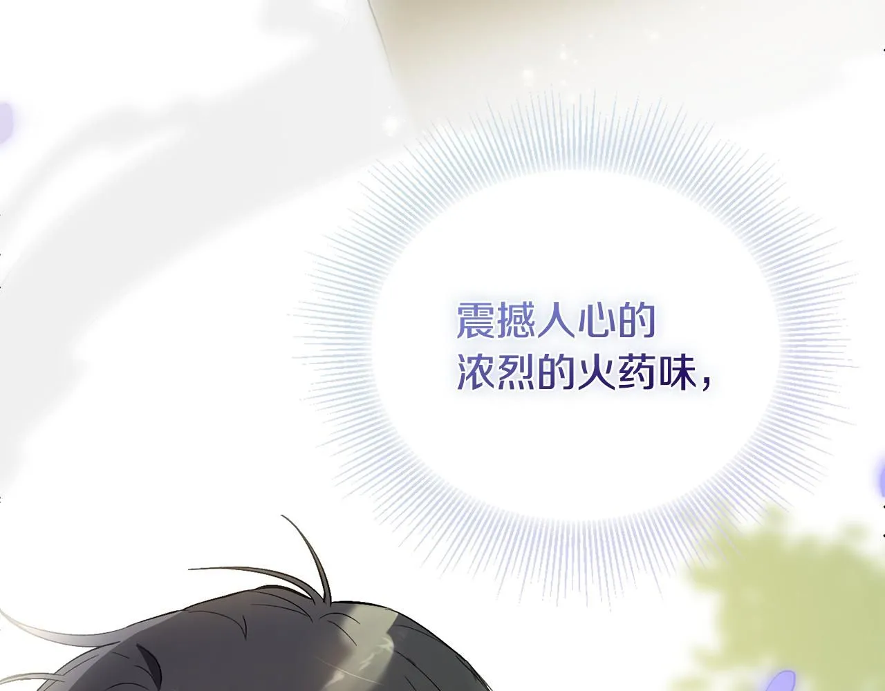 第4话 美丽又危险的世界123