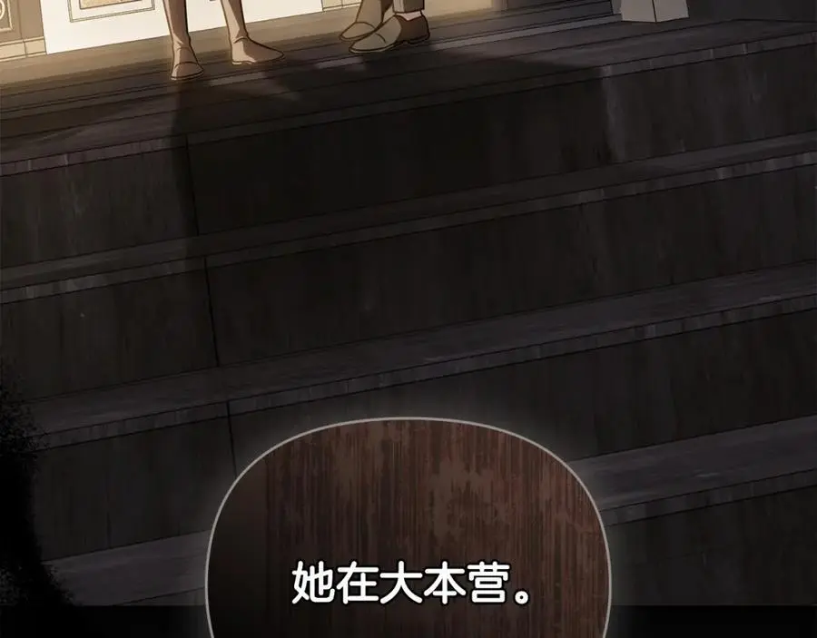 第86话 见到母亲119