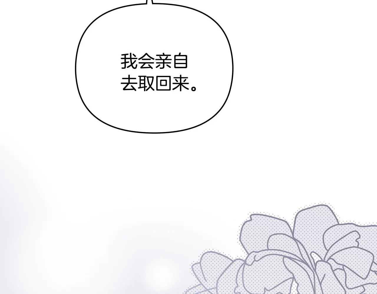 第71话 我也喜欢你55