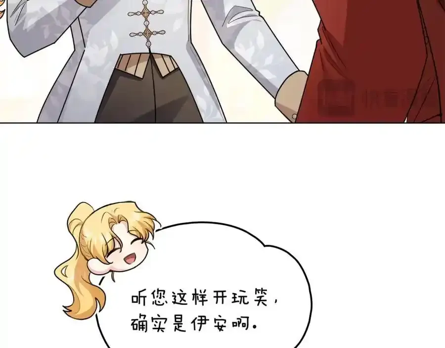 第91话 王子受邀34