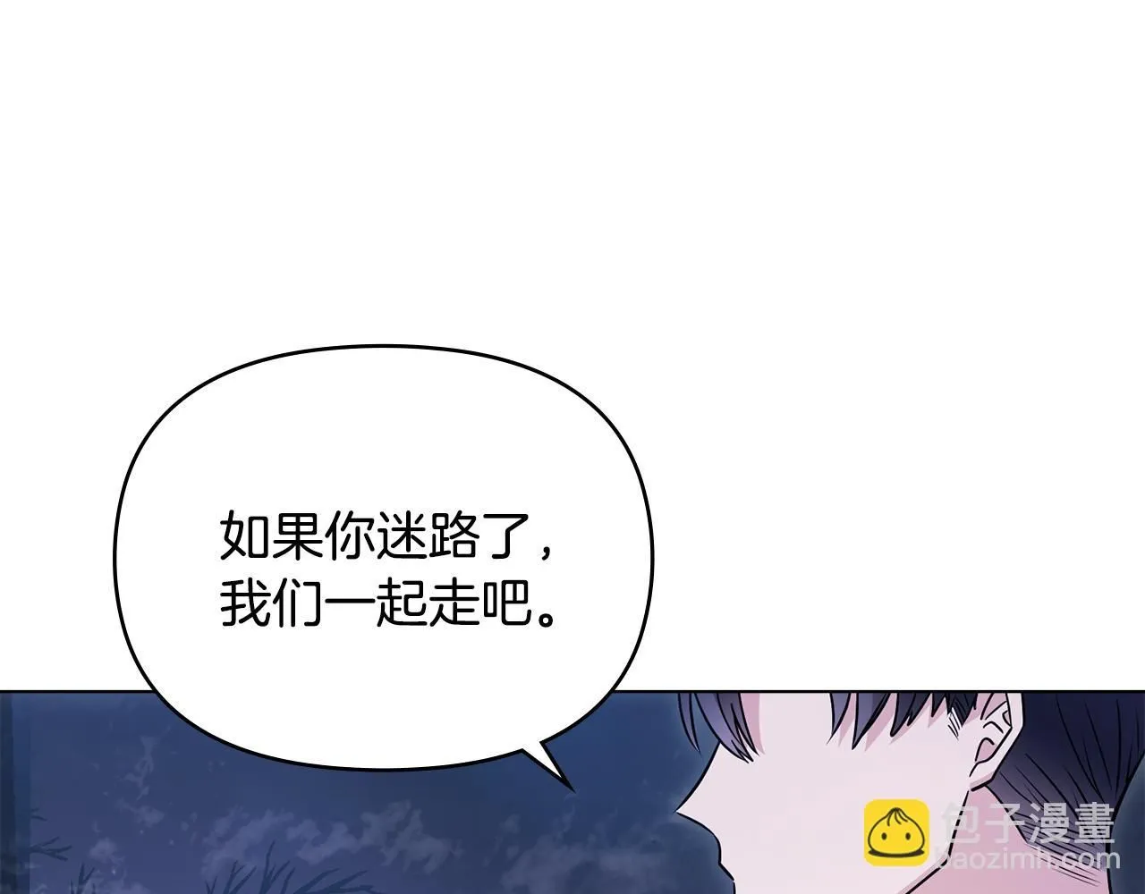 第31话 危险的女人41
