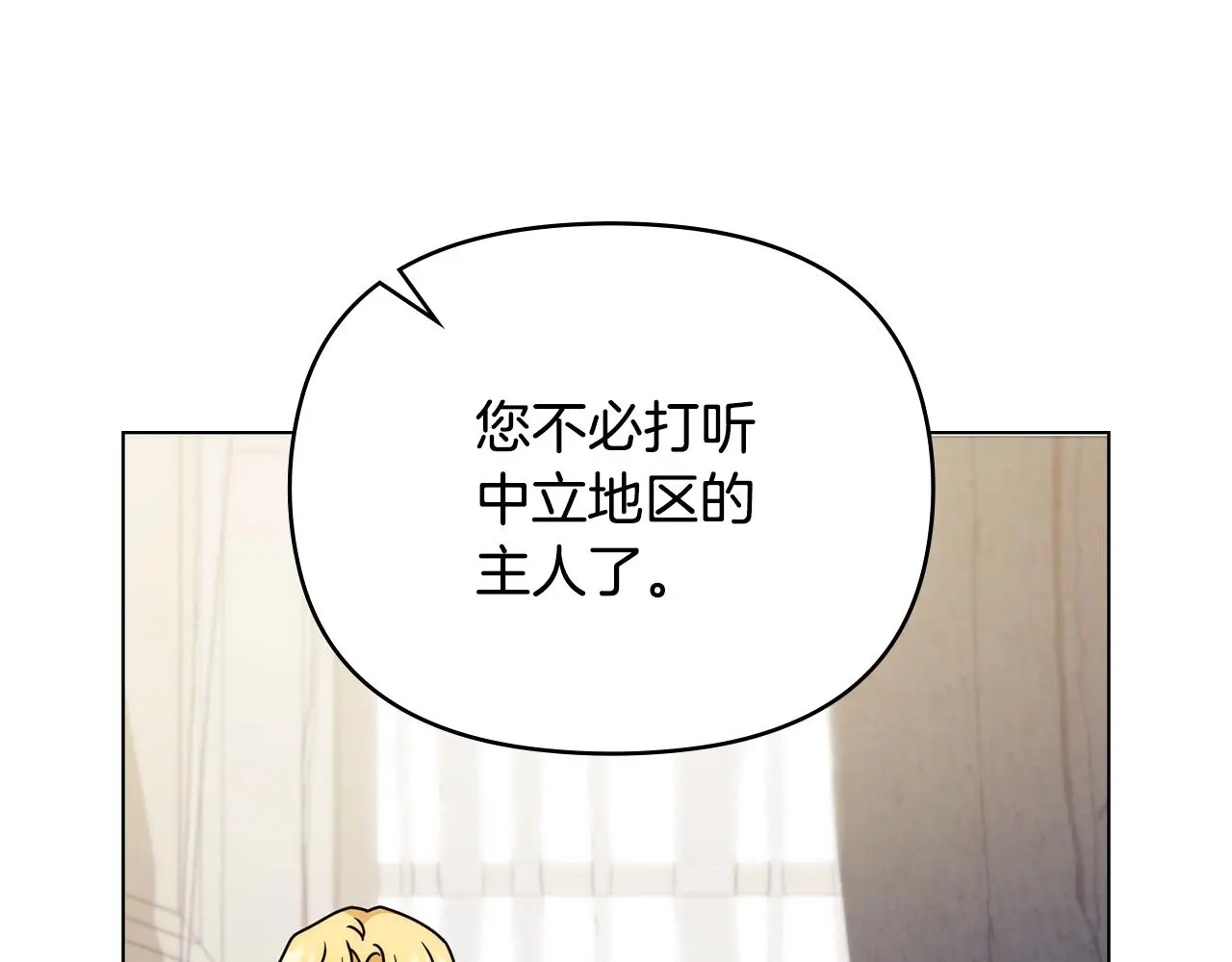 第57话 王子提亲114