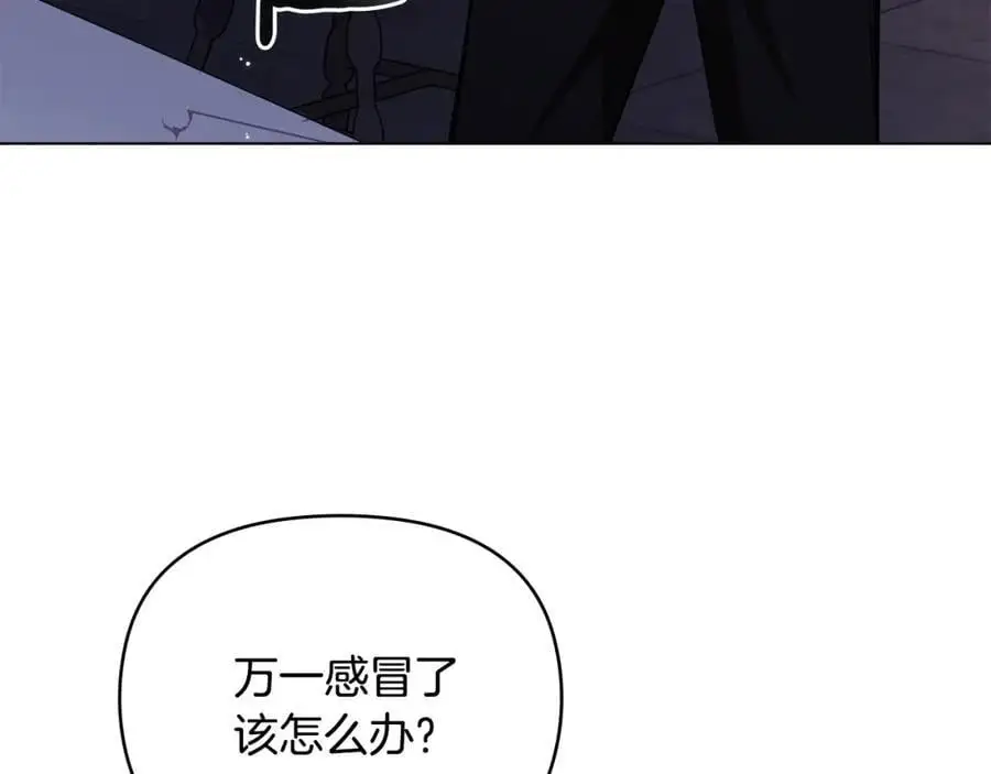 第83话 淤青太丑115