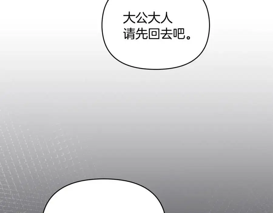 第86话 见到母亲51
