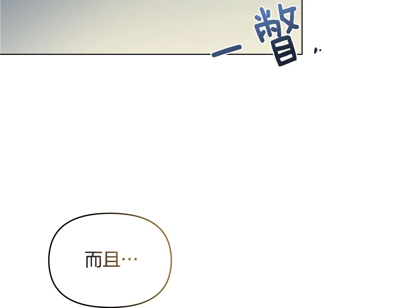 第9话 相见的条件82