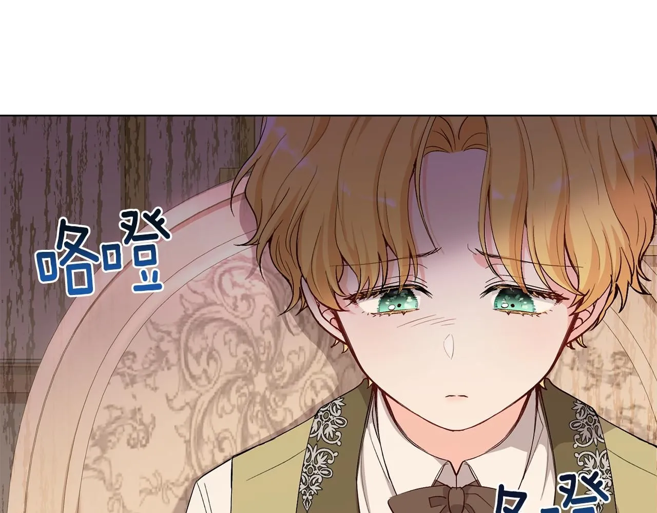 第5话 出色的仿冒品69
