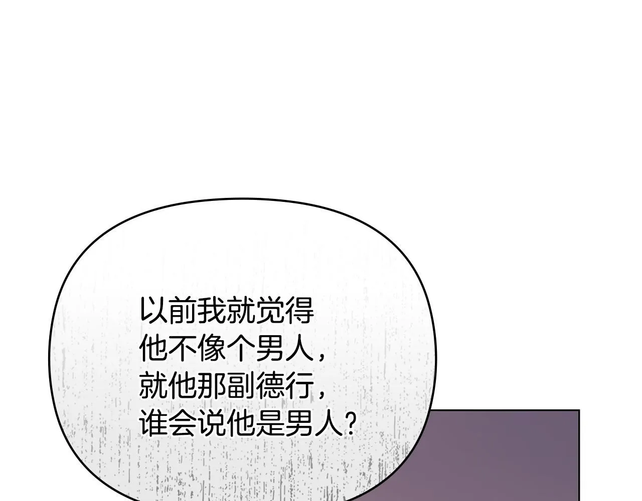 第28话 初入学院89
