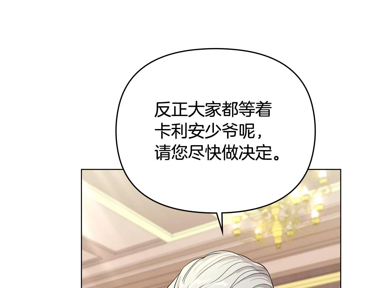 第10话 去首都61