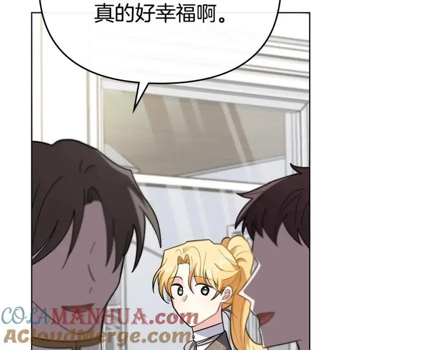 第79话 希望梦不要醒4
