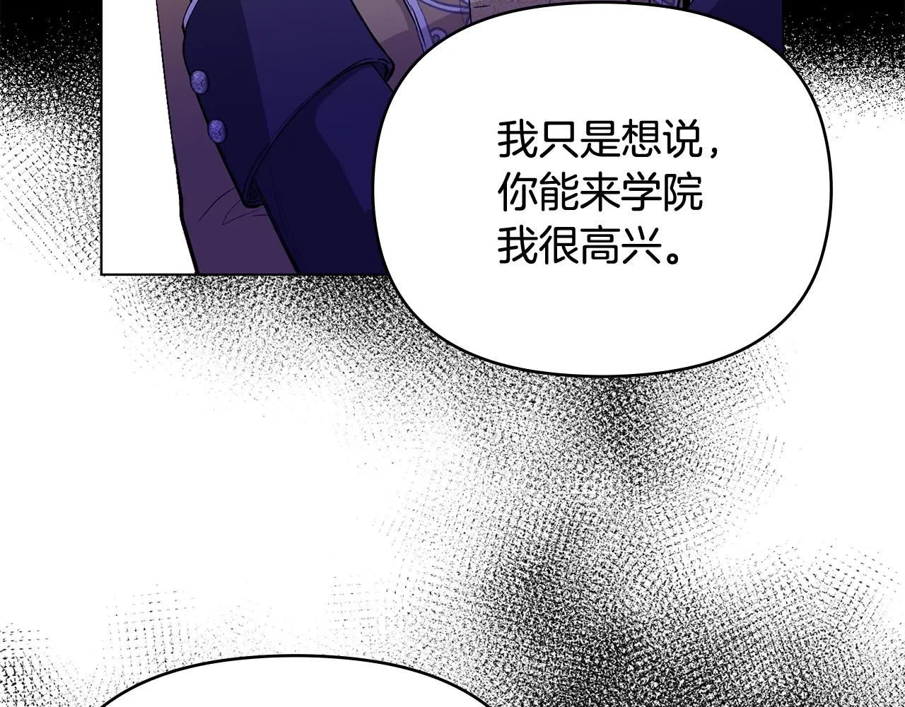 第11话 四年后的重逢23