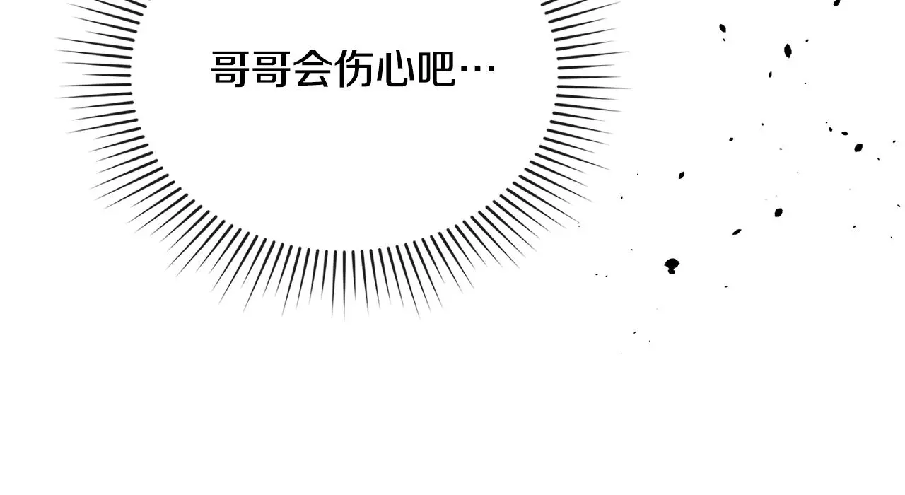 第58话 王子有什么阴谋122