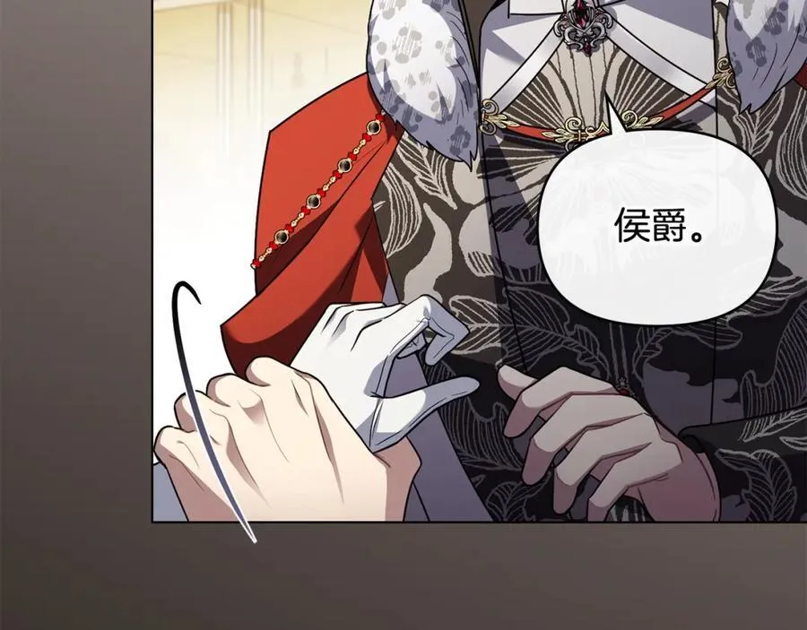 第96话 求你离开帝国143