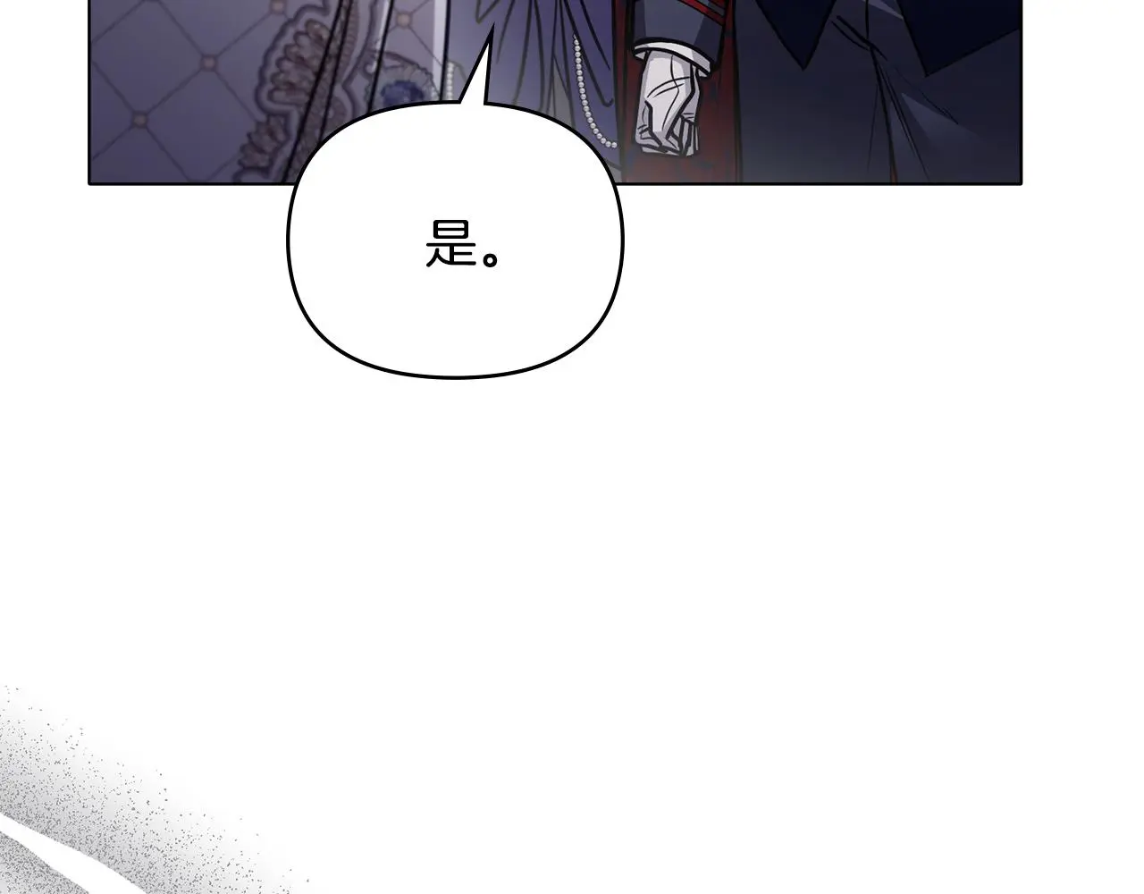 第61话 接下来要做的事情88