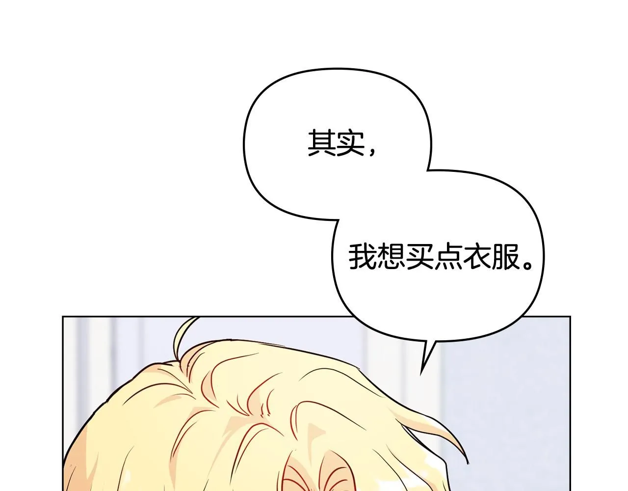 第17话 王子的吻手礼5