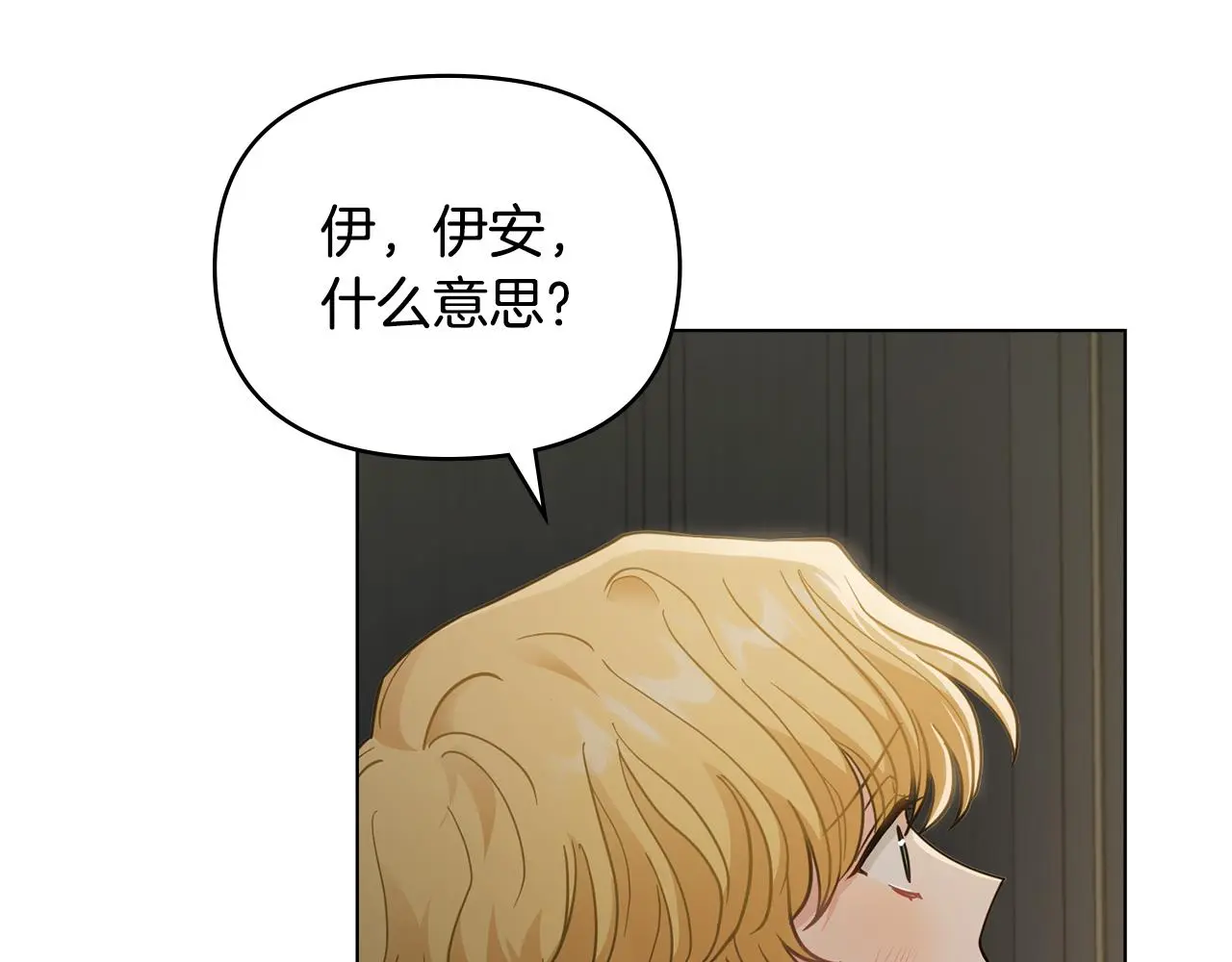 第62话 成为公爵86