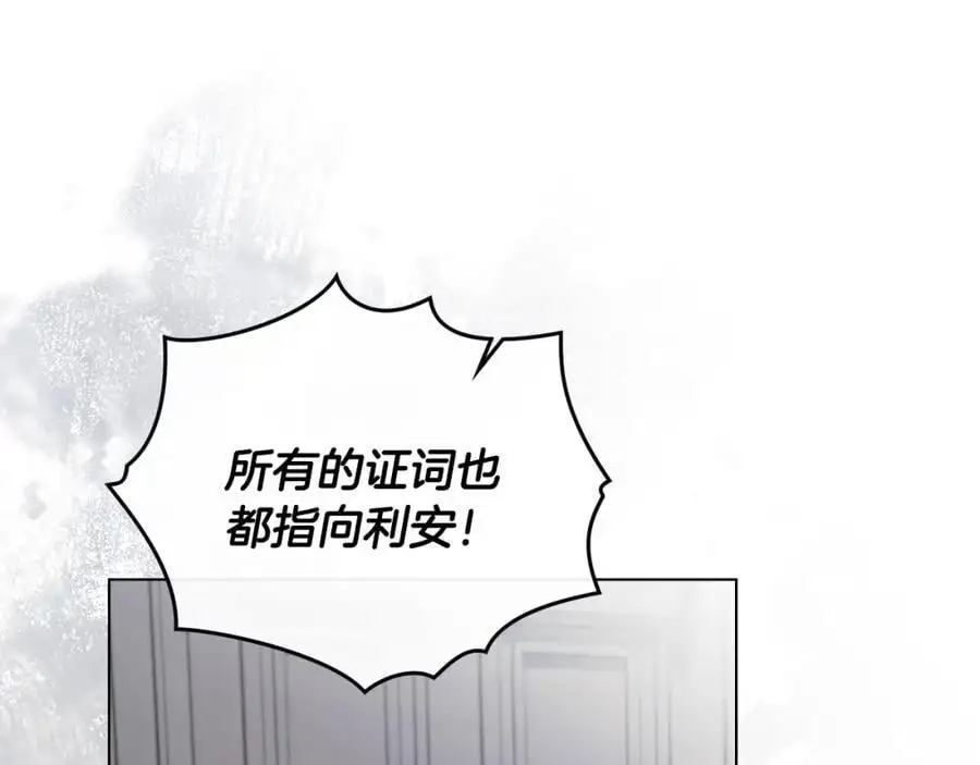 第85话 指认嫌疑人83