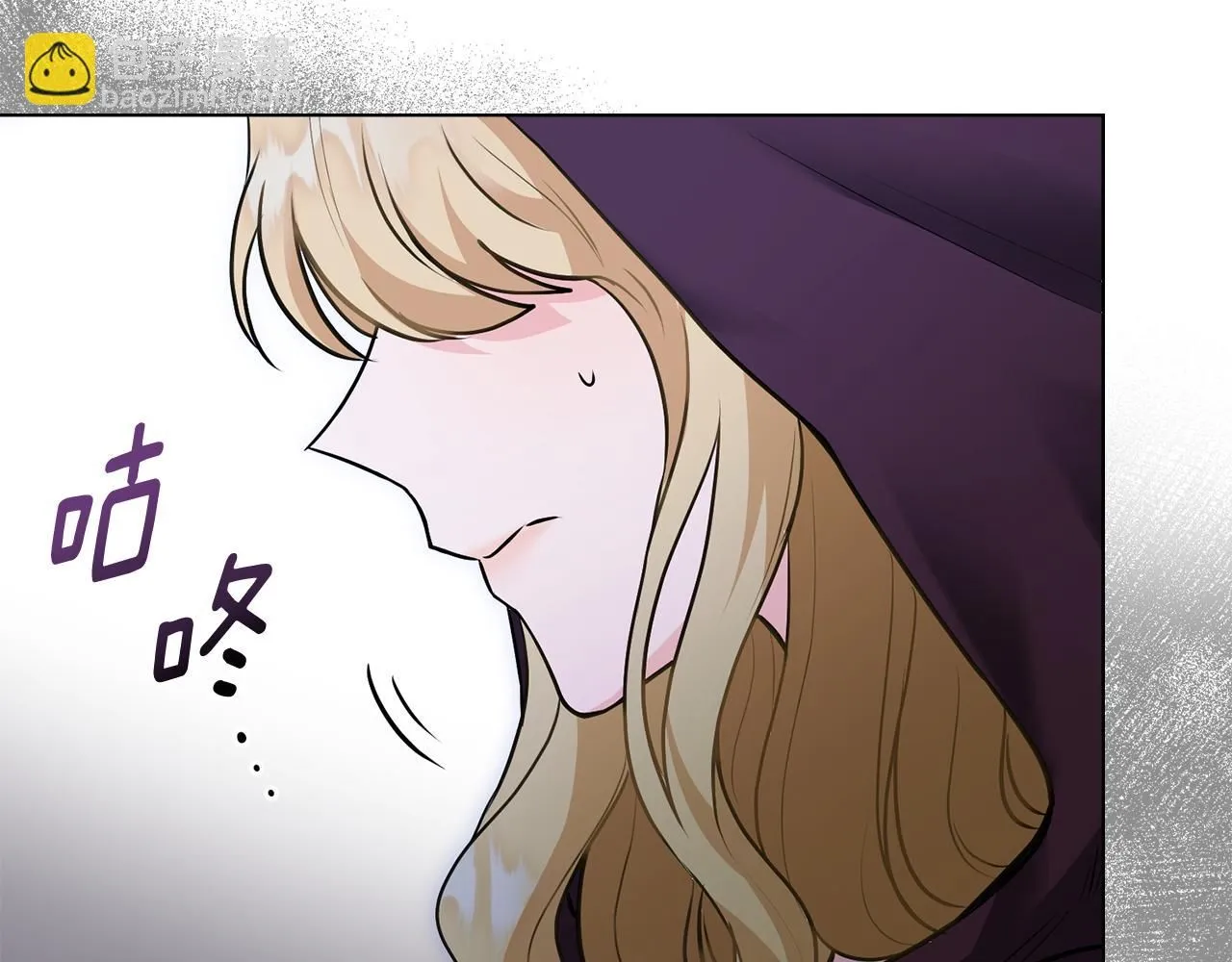 第31话 危险的女人78