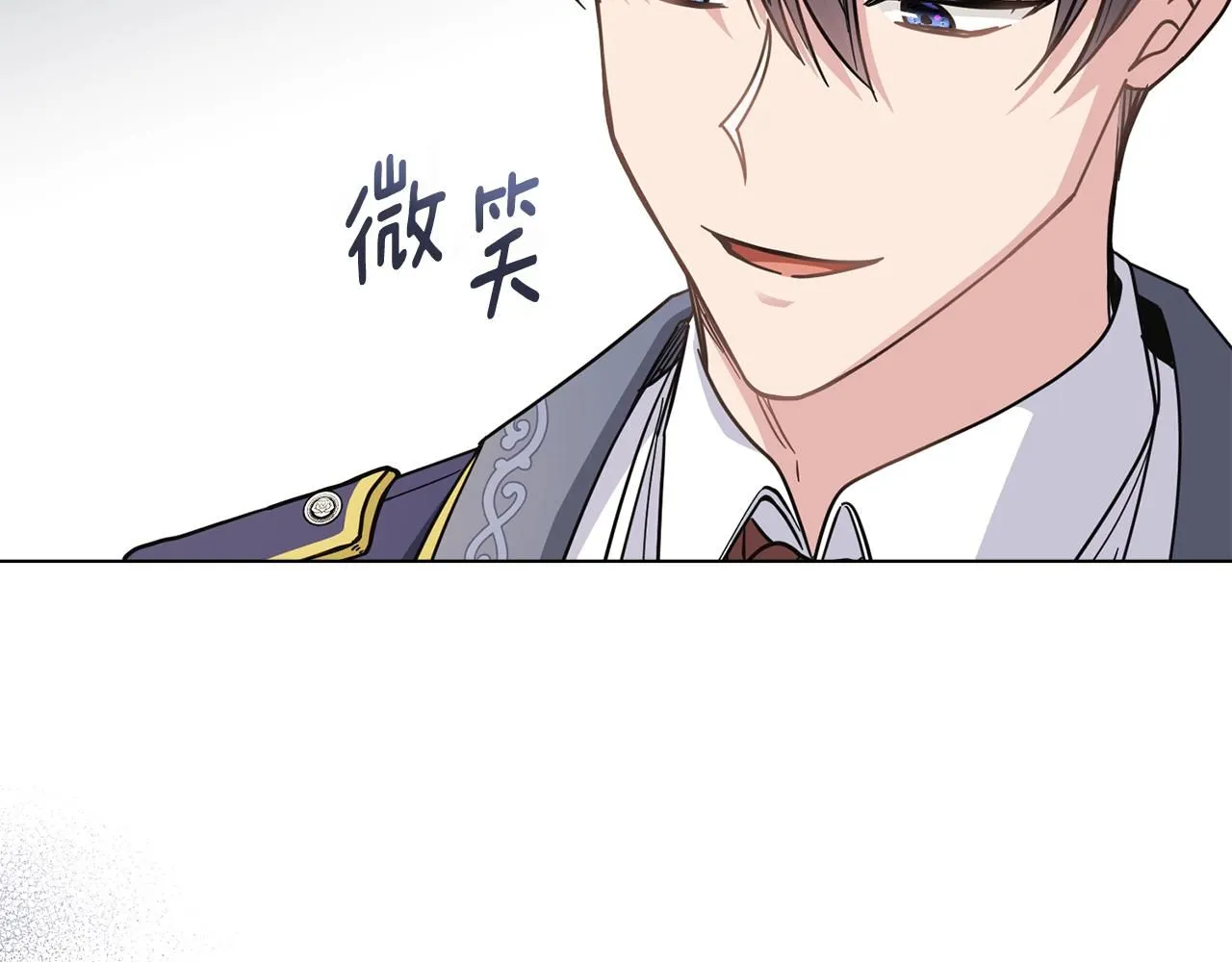 第55话 成为贵族的选择权138