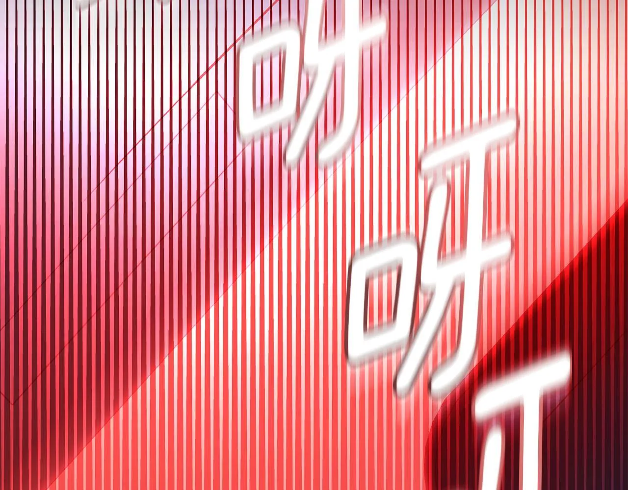 番外 第2话 寻宝游戏198