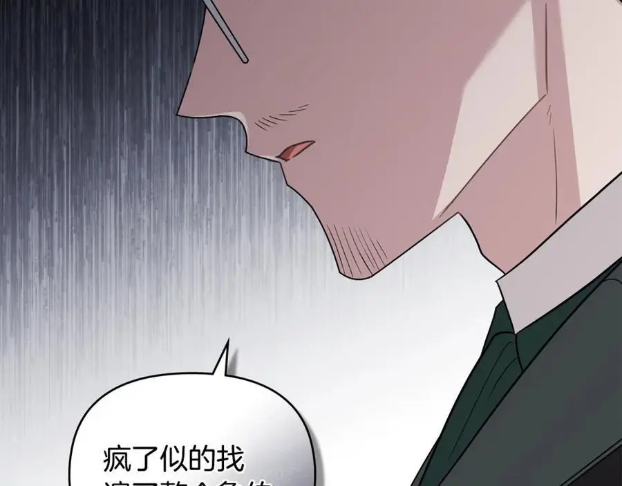 第87话 妈妈的笑容13