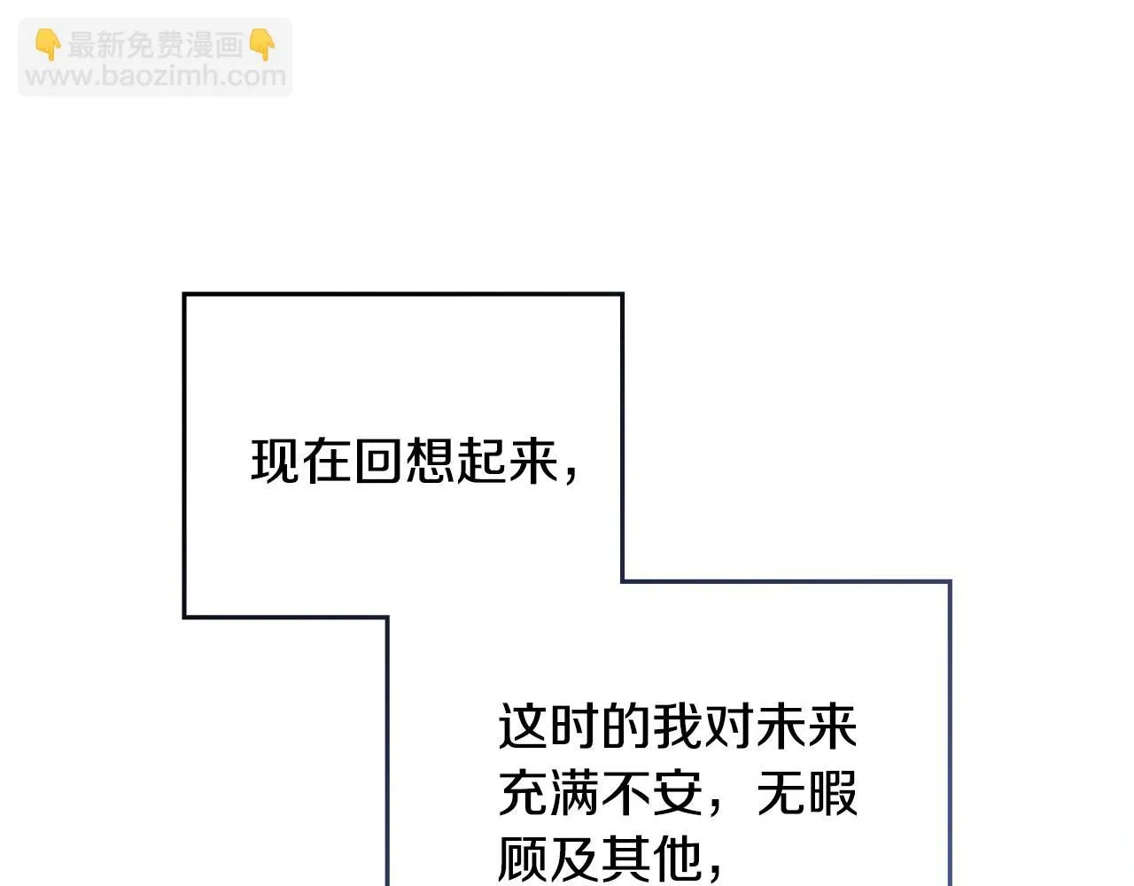 第29话 责任教授的性取向146