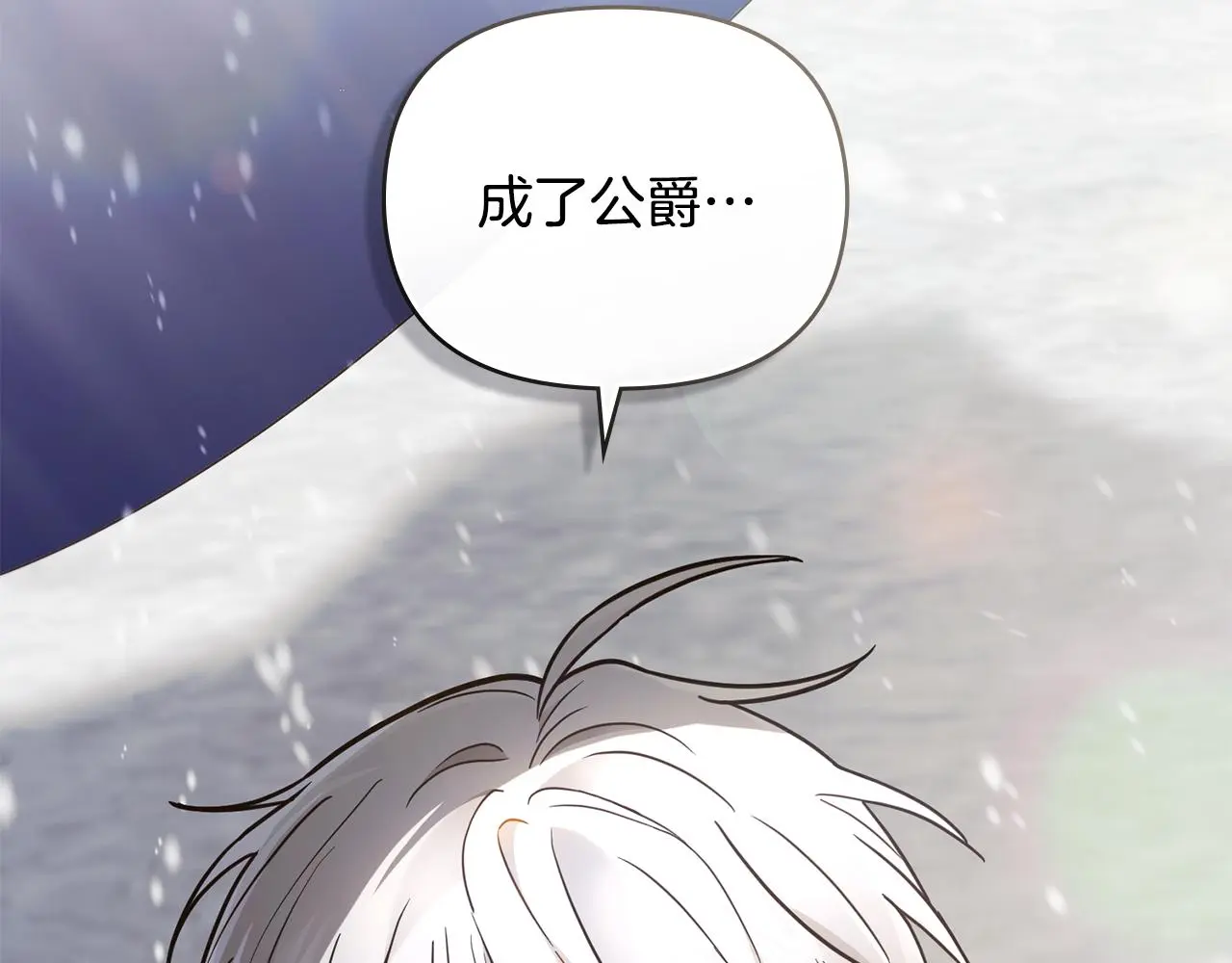 第75话 三年过去131