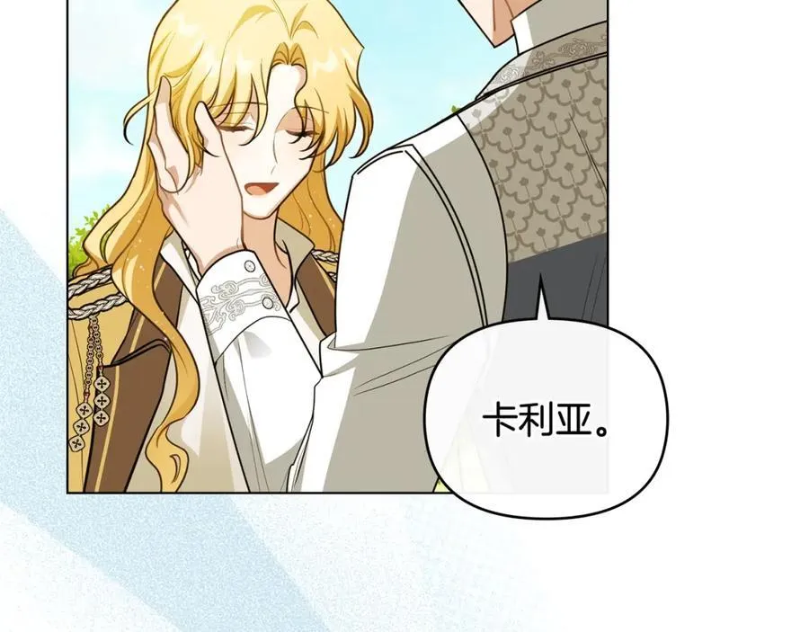 第93话 为自己而活195