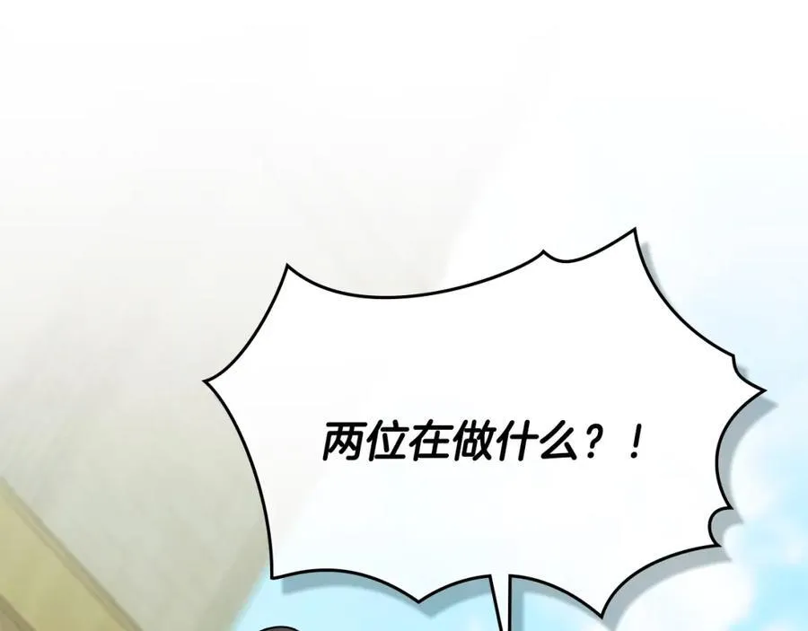 第94话 没用的约定43