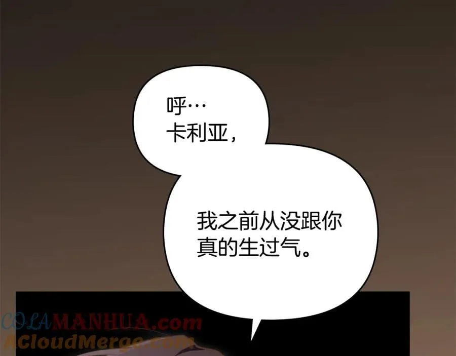 第88话 住进我家28