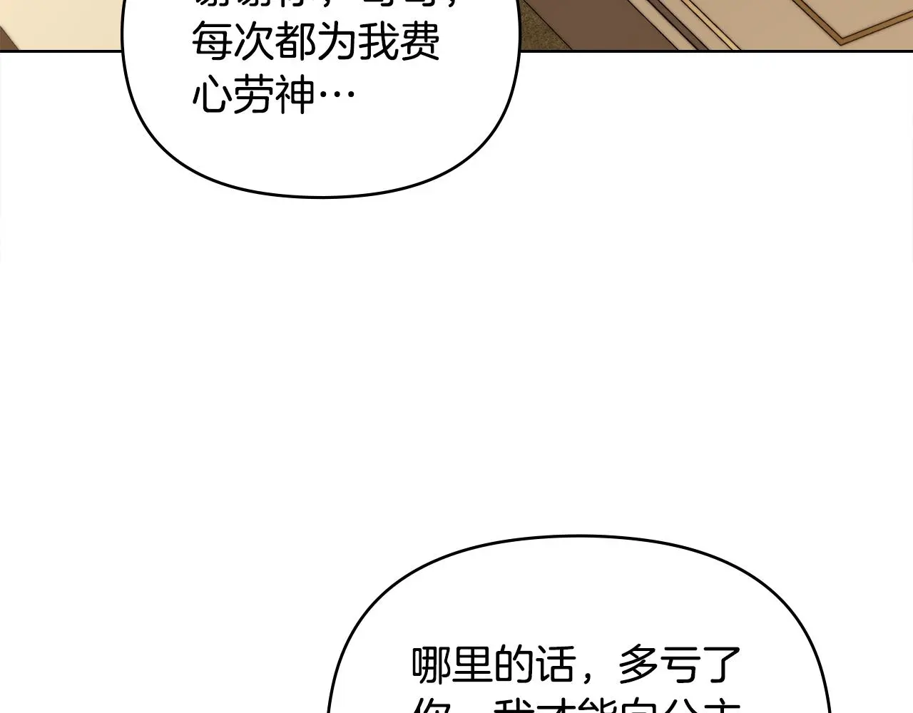 第73话 偷偷离开40
