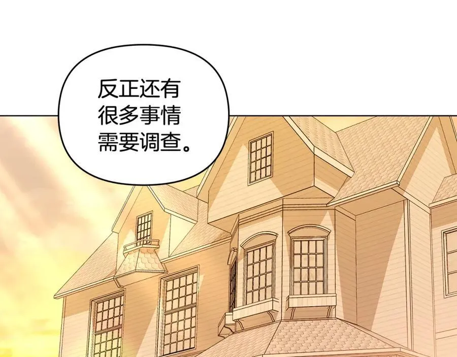 第88话 住进我家125