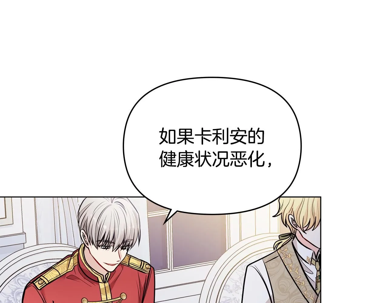 第24话 真正想要的东西57