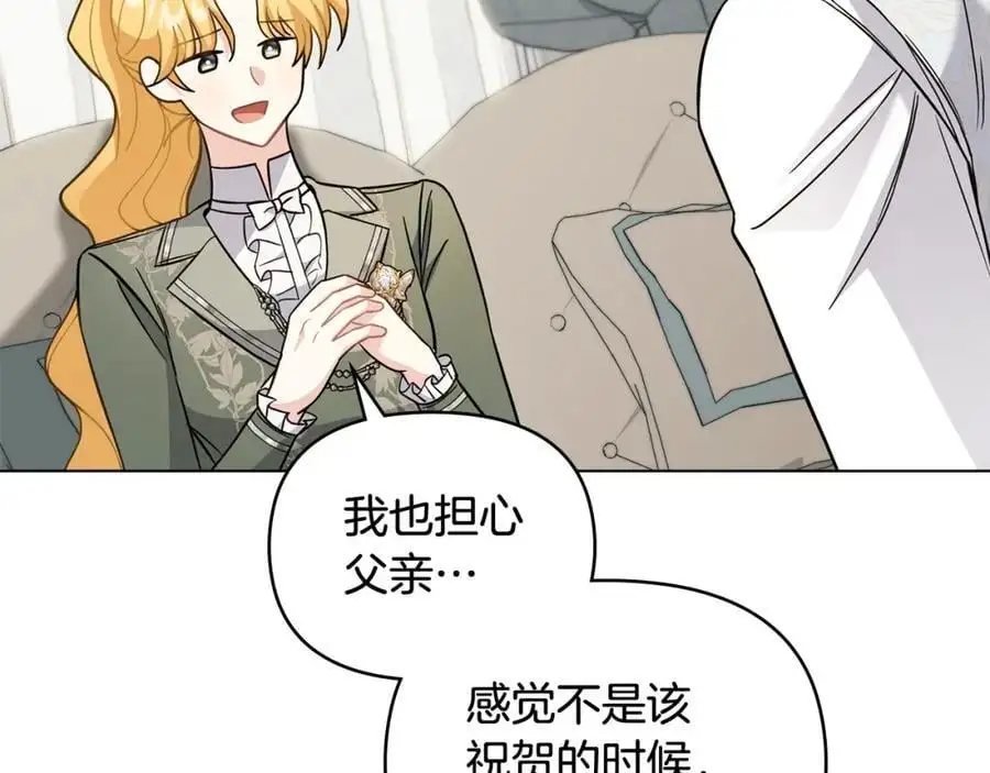 第77话 一个人的毕业典礼97