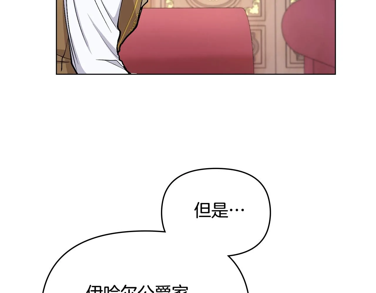 第10话 去首都48