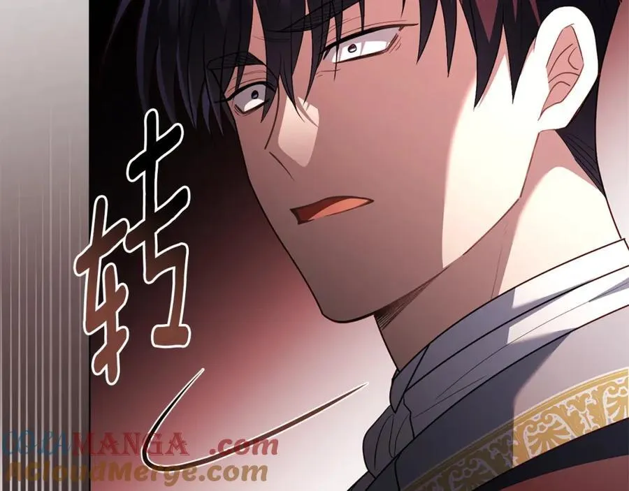 第96话 求你离开帝国184