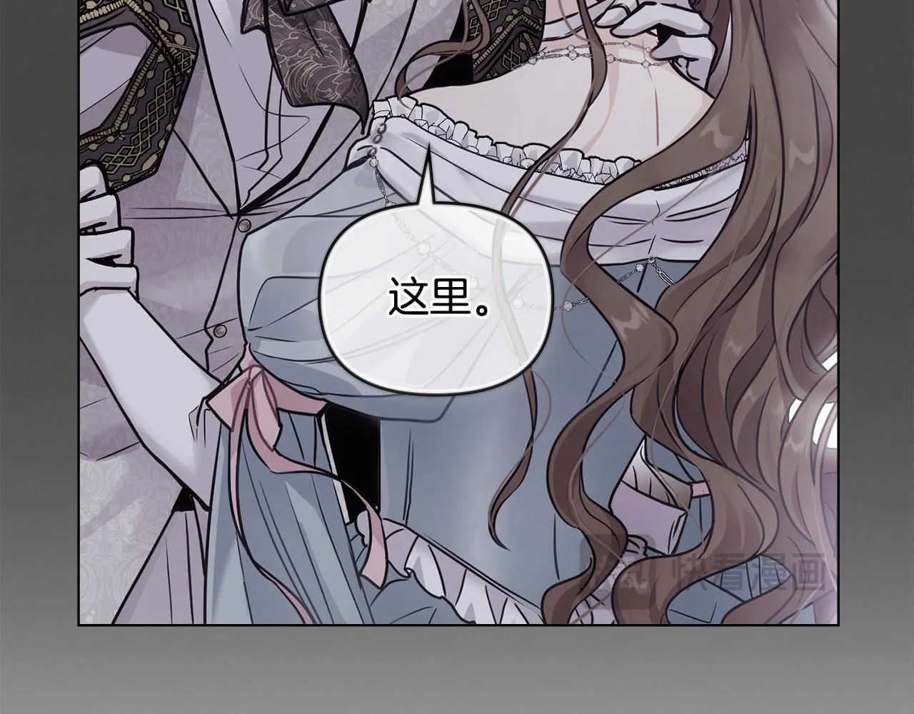 第43话 雨季的安慰102